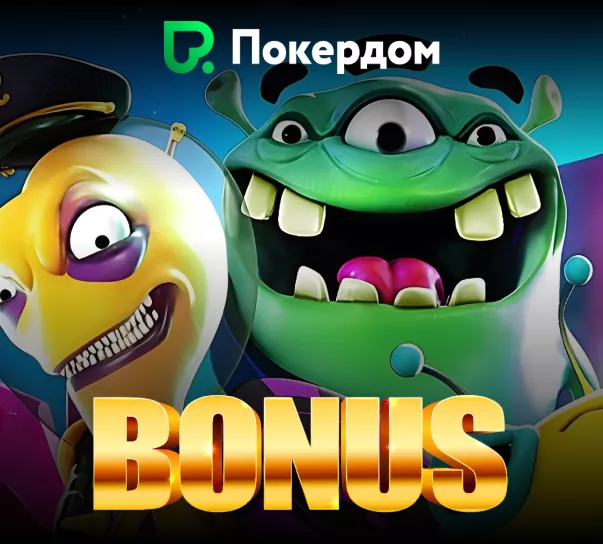 Pokerdom казино для новых игроков