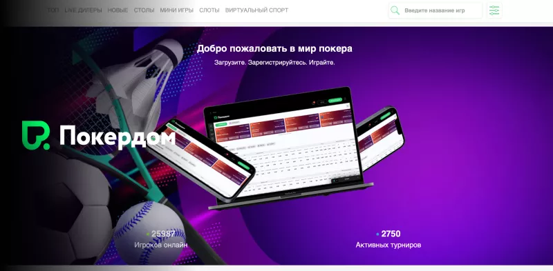 Топовые слоты Sweet Bonanza и Sakura Fortune 2 в Pokerdom